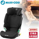 マキシコシ コア プロ アイサイズ オーセンティックブラック MAXI COSI KORE PRO i-size アイサイズ 新安全基準 R129 適合 リクライニング 黒 レビューCP2000