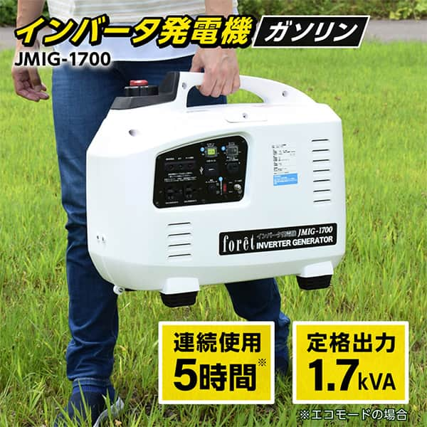 MEIHO 防音型インバータ発電機HPG-2300IS (1台) 品番：HPG2300IS