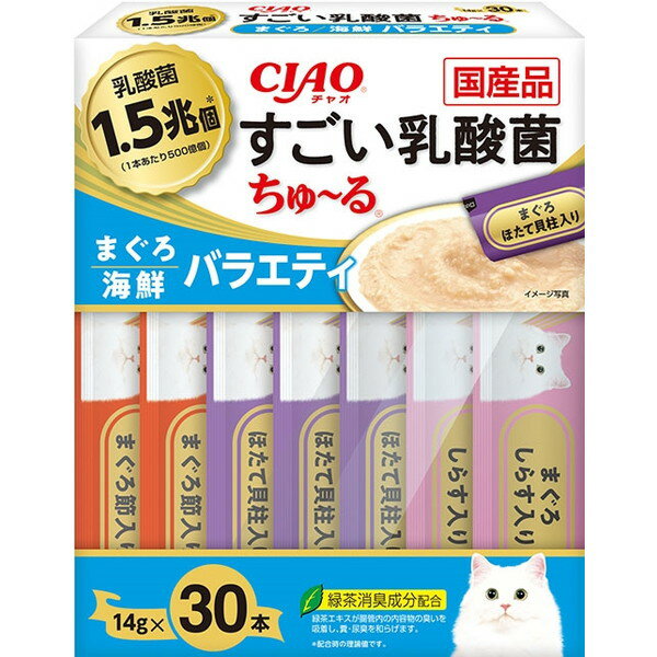 いなばペットフード CIAOすごい乳酸菌ちゅーるまぐろ海鮮バラエティ（14GX30） おやつ 猫用