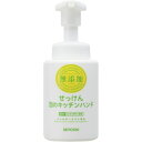 ミヨシ石鹸 無添加せっけん 泡のキッチンハンド 250ml