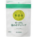 ミヨシ石鹸 無添加せっけん 泡のボディソープ リフィル 450ml