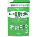 ミヨシ石鹸 暮らしの重曹せっけん 泡スプレー 詰め替え 230ml