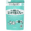 ミヨシ石鹸 暮らしの重曹せっけん エリそで 泡スプレー 詰め替え 230ml