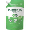 ミヨシ石鹸 暮らしの重曹せっけん 泡スプレー スパウト 詰め替え 600ml 石鹸