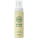 ミヨシ石鹸 無添加 泡の洗顔せっけん 200ml