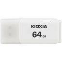 東芝 KIOXIA TransMemory U202 KUC-2A064GW USBメモリ 64GB ホワイト