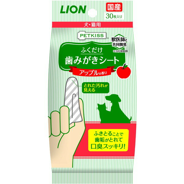 ご注文前にご確認ください※ 商品パッケージや仕様につきまして、予告なく変更されることがございます。商品説明★ ふくだけで歯垢をとる歯磨きシートです。シートは、2種類の網目が交互になった「ストライプ構造シート」。口内の汚れがしっかりふき取れま...