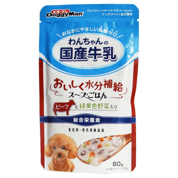 ドギーマン わんちゃんの国産牛乳スープごはん ビーフと緑黄色野菜入り 80g ドッグフード 犬用 ペット..