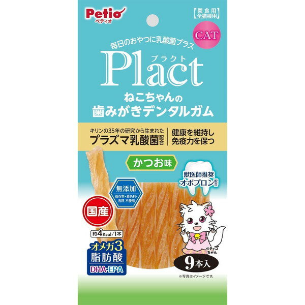 ペティオ ペティオ プラクト ねこちゃんの 歯みがきデンタルガム かつお味 9本入