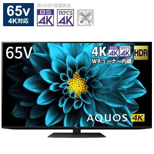 SHARP 4T-C65DL1 AQUOS [65V型 地上・BS・110度CSデジタル 4K内蔵 LED液晶テレビ] 新生活