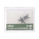 カトー 11-421 シングルアームパンタグラフ PS33C (2個入)(3)