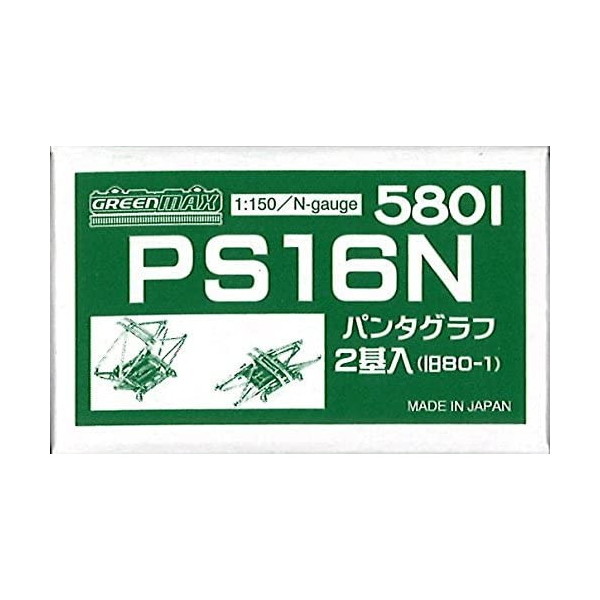 ꡼ޥå 5801 PS16N ѥ󥿥 2