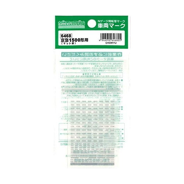 商品説明【ご注文前に下記を必ず　ご確認ください】■商品の仕様についてメーカー様HPにてご確認いただきますよう　お願いいたします。■販売価格について商品は1点（1個）の価格となります。レールや車両編成等　画像に　複数個掲載されていた場合でも　1点（1個）の販売となります。■商品の返品・交換について鉄道模型商品の返品・交換はお受けいたしかねます。初期不良の場合、各メーカー様　カスタマー窓口にご連絡願います。※初期不良・・・走行できない(動力車の場合)、ライトが点灯しない(ライト付き車の場合)場合をいいます。塗装などの状態に関しては、メーカー基準で判断致します。お客様の都合による返品・交換もお受けいたしかねますので、ご了承下さい。■テープの2重貼りについてメーカーでは出荷前にランダムで商品を開封して検品調査を行う場合があります。中身を調査する際、一度テープを切り、改めて貼りなおしますので2重になることがあります。このようにして2重にテープが貼られた商品は開梱品や再生品ではありませんので予めご留意くださいますようお願いします。これらを理由に返品・交換をお受けすることもできませんのでご了承ください。※テープの状態を確認して出荷することもできません。■パッケージのスレに関して商品のプラスチックケースや紙パッケージ等　スレによる小さな傷がつく場合がございます。これらを理由に返品・交換をお受けすることもできませんのでご了承ください。※外観の状態を確認して出荷することもできません。■商品の動作チェックについて当店では原則として動作及び外観チェックを行っておりません。あらかじめご了承ください。■商品の納期についてご注文いただいてから問屋、メーカーに在庫確認を致します。在庫切れや再生産待ちの場合、長期にわたりお待ちいただく場合や、ご要望に添いかねる場合もあります。その際は、別途ご連絡申し上げます。■組立/加工作業などについて当方では、室内灯や連結器など別売商品の組み込み、ステッカーやインレタなどの張り付け、キットや部品の組立・加工などは行っておりません。