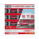 ［鉄道模型］ (Nゲージ) 10-1135 営団地下鉄500・300形 丸ノ内線の赤い電車 3両増結セット