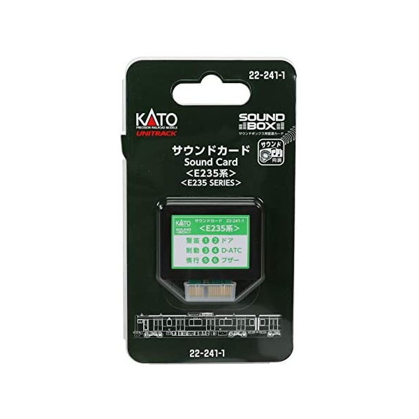カトー 22-241-1 サウンドカード(E235系)
