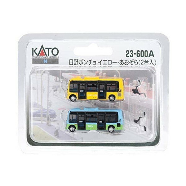 カトー 23-600A 日野ポンチョ イエロー・あおぞら(2台入)