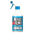 ウエキ 防カビ工房PRO 500ml 新生活