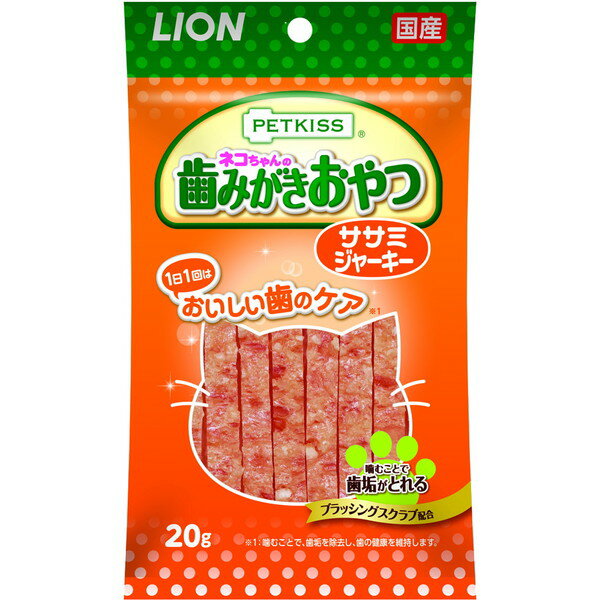 ライオンペット PKオーラルケアササミジャーキー20g おやつ ペット 猫用