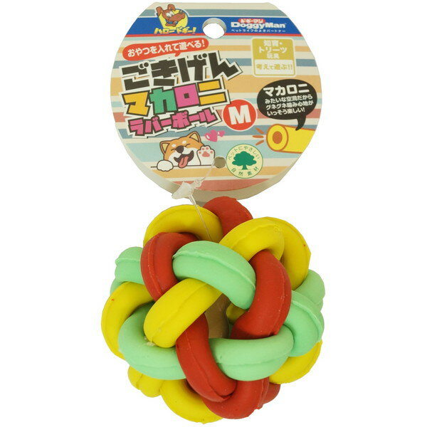ドギーマン ごきげんマカロニ ラバーボールМ 犬用 ペット用 おもちゃのサムネイル