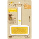 ペッツルート 小動物用 スリッカーブラシ S