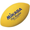 MIKASA TR-Y タグラグビー 縫い 軽量約300g 黄