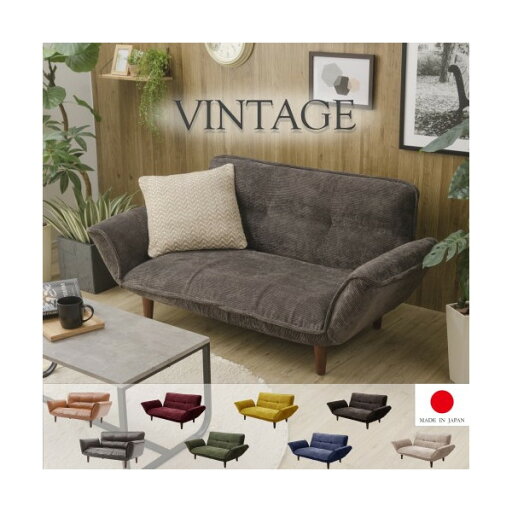 CELLUTANE VINTAGE ソファ チャコールグレー 日本製 14段 リクライニング 座面ポケットコイル 二人掛け A01p-686GRY メーカー直送 新生活 CELLUTANE VINTAGE ソファ チャコールグレー 日本製 14段 リクライニング 座面ポケットコイル 二人掛け A01p-686GRY メーカー直送 新生活