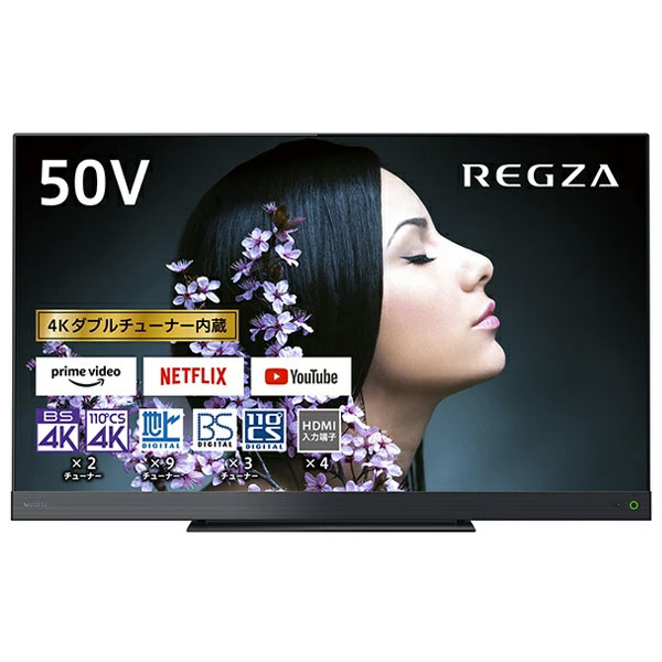 東芝 50Z740XS REGZA [50V型地上・BS・110度CSデジタル 4Kチューナー内蔵 液晶テレビ] 新生活