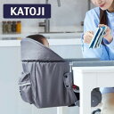 カトージ テーブルチェア イージーフィット グレー【保証期間：1年】 KATOJI ベビーチェアー 赤ちゃん 椅子 イス 出産祝い 出産祝 ギフト プレゼント コンパクト 男の子 女の子