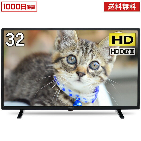 テレビ 32 型 録画 機能 付き - azerijudo