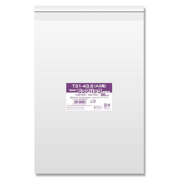 ⥸ Nԥ奢ѥå T-A3 100 [OPP A3 ơ]