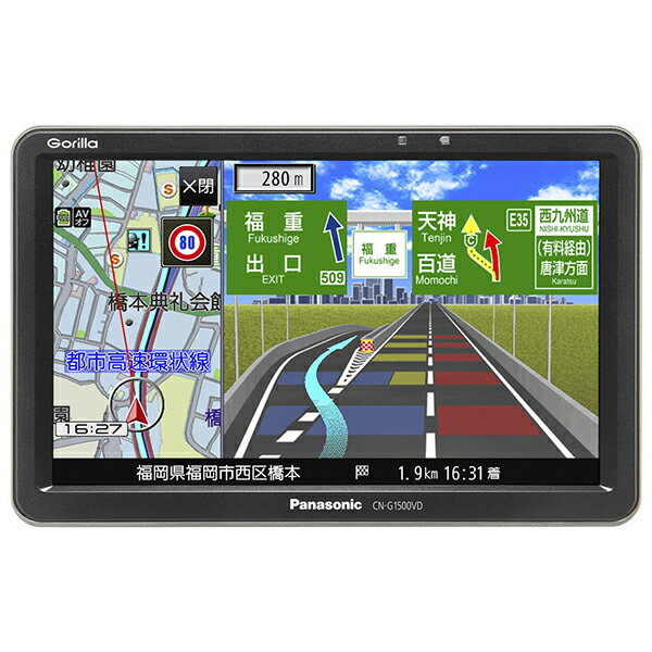 Perfect Shield ガーミン GARMIN nuvi 2582R/2592/2595V (3枚セット) 日本製 自社製造直販