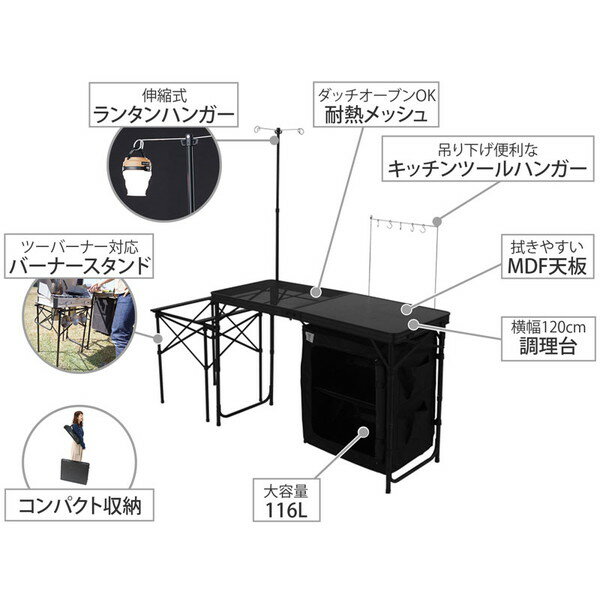 DOD TB5-723-BK ブラック クッキングキング [キッチンテーブル] アウトドア キャンプ レジャー BBQ バーベキュー ※2021年7月仕様変更・新仕様版