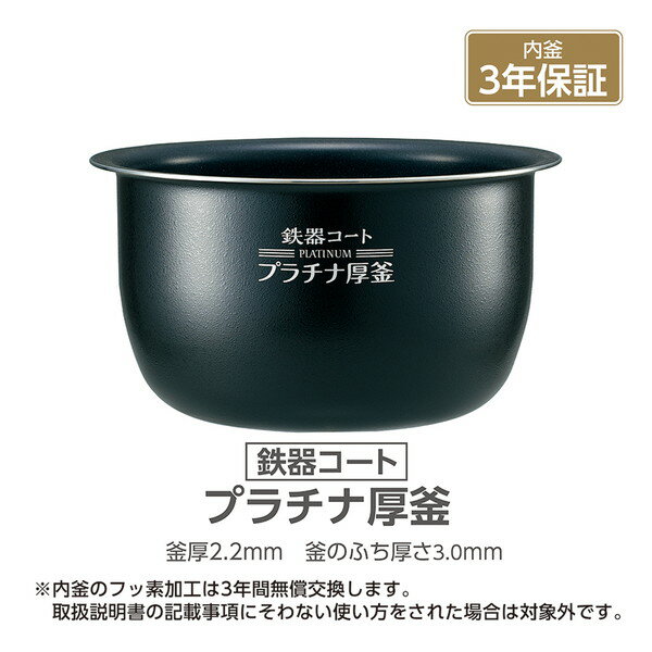 ZOJIRUSHI 象印 NP-BK10-BA 圧力IH炊飯ジャー 極め炊き 5.5合炊き 内釜3年保証 鉄器コートプラチナ圧釜 49通りの炊き方 黒 ブラック ふっくら もちもち 純正品 メーカー様お取引あり メーカー保証対応 初期不良対応