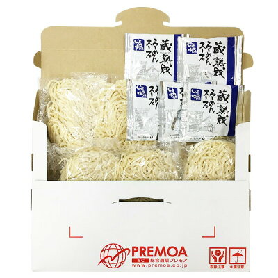XPRICE楽天市場店 【1000円ポッキリ】 喜多方ラーメン 5食 セット (醤油味 5食) 生麺 ラーメン 醤油ラーメン 本場 お取り寄せ ご当地グルメ ポイント消化 お試し 【メール便】 メーカー直送 画像2