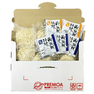 XPRICE楽天市場店 【1000円ポッキリ】 喜多方ラーメン 5食 セット (醤油味 3食 / 味噌味 2食) 生麺 ラーメン 本場 お取り寄せ ご当地グルメ ポイント消化 お試し 醤油ラーメン 味噌ラーメン 【メール便】 メーカー直送 画像2