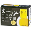 【12/10限定 エントリー&抽選で最大P100%還元】小谷穀粉 土佐の黒文字茶20袋