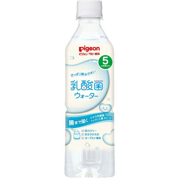 ピジョン 乳酸菌ウォーター 500ml