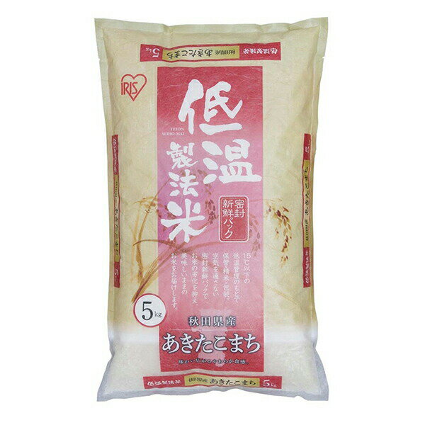 アイリスオーヤマ 【