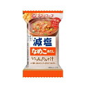 アマノフーズ 減塩いつものおみそ汁 なめこ(赤だし) 8g