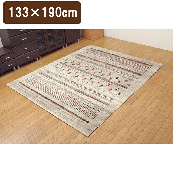イケヒコ・コーポレーション トルコ製 ウィルトン織り カーペット マリア RUG ベージュ 約133×190cm メーカー直送