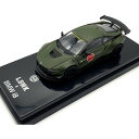 楽天XPRICE楽天市場店パラゴン リバティーウォーク BMW i8 Zero LHD 1/64