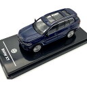 pS BMW X7 ^UiCgu[ RHD 1/64