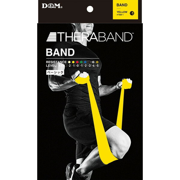 D&M セラバンド THERBAND セラバンド 2m 強度レベル-1 イエロー TBB1