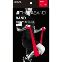 D&M セラバンド THERBAND セラバンド 2m 強度レベル0 レッド TBB2