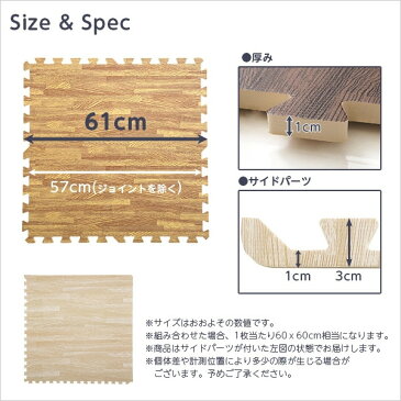ホームテイスト MMT-16 ナチュラルな木目調ジョイントマット 16枚セット(大判60cm)【Fein-ファイン-】 ブラウン メーカー直送