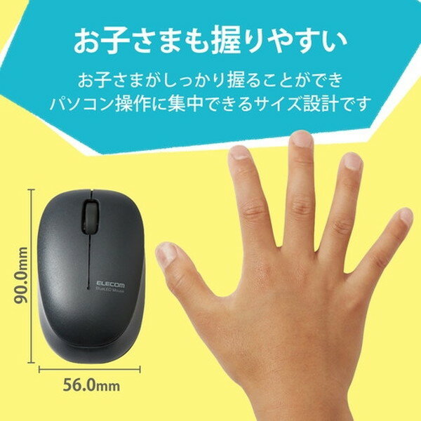 【中古】（非常に良い）エレコム トラックボールマウス/親指/5ボタン/チルト機能/有線ブラック M-XT2URBK