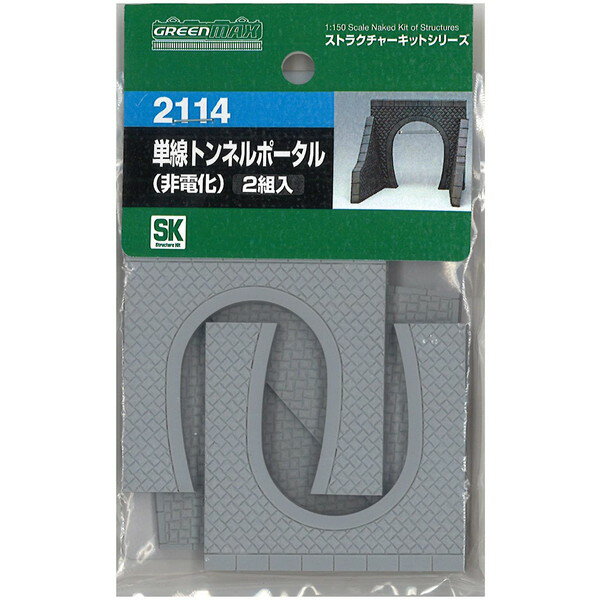 商品説明【ご注文前に下記を必ず　ご確認ください】■商品の仕様についてメーカー様HPにてご確認いただきますよう　お願いいたします。■販売価格について商品は1点（1個）の価格となります。レールや車両編成等　画像に　複数個掲載されていた場合でも　1点（1個）の販売となります。■商品の返品・交換について鉄道模型商品の返品・交換はお受けいたしかねます。初期不良の場合、各メーカー様　カスタマー窓口にご連絡願います。※初期不良・・・走行できない(動力車の場合)、ライトが点灯しない(ライト付き車の場合)場合をいいます。塗装などの状態に関しては、メーカー基準で判断致します。お客様の都合による返品・交換もお受けいたしかねますので、ご了承下さい。■テープの2重貼りについてメーカーでは出荷前にランダムで商品を開封して検品調査を行う場合があります。中身を調査する際、一度テープを切り、改めて貼りなおしますので2重になることがあります。このようにして2重にテープが貼られた商品は開梱品や再生品ではありませんので予めご留意くださいますようお願いします。これらを理由に返品・交換をお受けすることもできませんのでご了承ください。※テープの状態を確認して出荷することもできません。■パッケージのスレに関して商品のプラスチックケースや紙パッケージ等　スレによる小さな傷がつく場合がございます。これらを理由に返品・交換をお受けすることもできませんのでご了承ください。※外観の状態を確認して出荷することもできません。■商品の動作チェックについて当店では原則として動作及び外観チェックを行っておりません。あらかじめご了承ください。■商品の納期についてご注文いただいてから問屋、メーカーに在庫確認を致します。在庫切れや再生産待ちの場合、長期にわたりお待ちいただく場合や、ご要望に添いかねる場合もあります。その際は、別途ご連絡申し上げます。■組立/加工作業などについて当方では、室内灯や連結器など別売商品の組み込み、ステッカーやインレタなどの張り付け、キットや部品の組立・加工などは行っておりません。