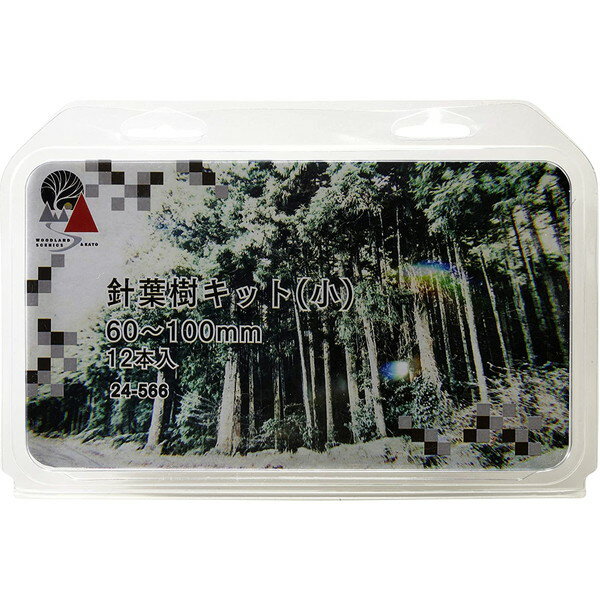 カトー 24-566 針葉樹キット(小) 60カラ100mm 12本入