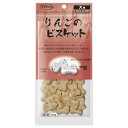 ママクック リンゴのビスケット60g