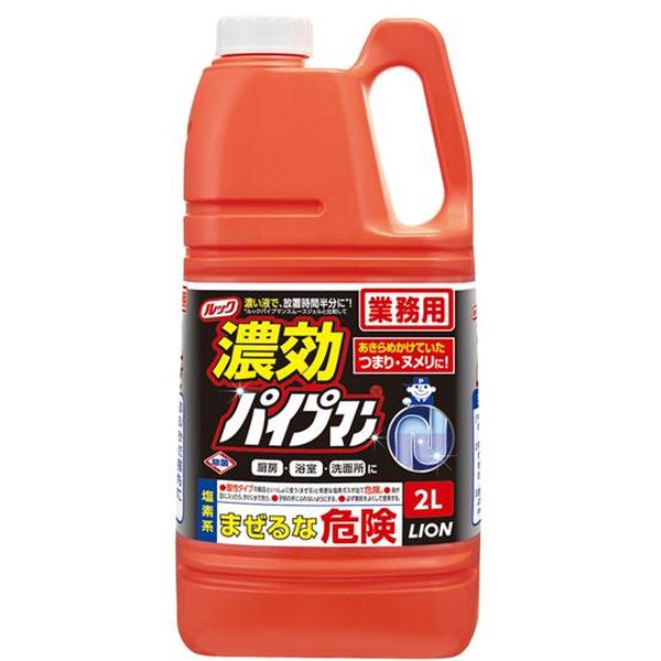 ライオンハイジーン 濃効パイプマン 2L